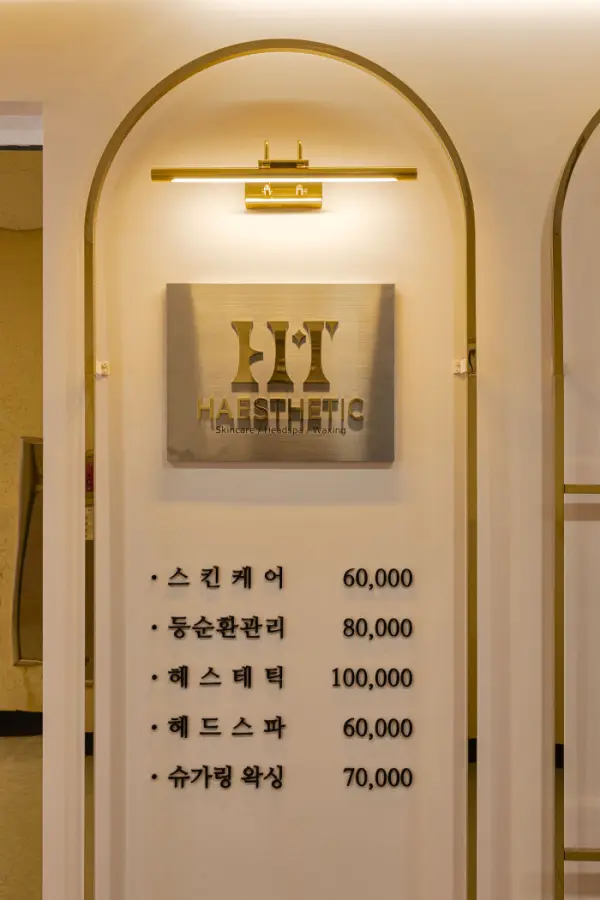 AESTHETIC 이미지 36